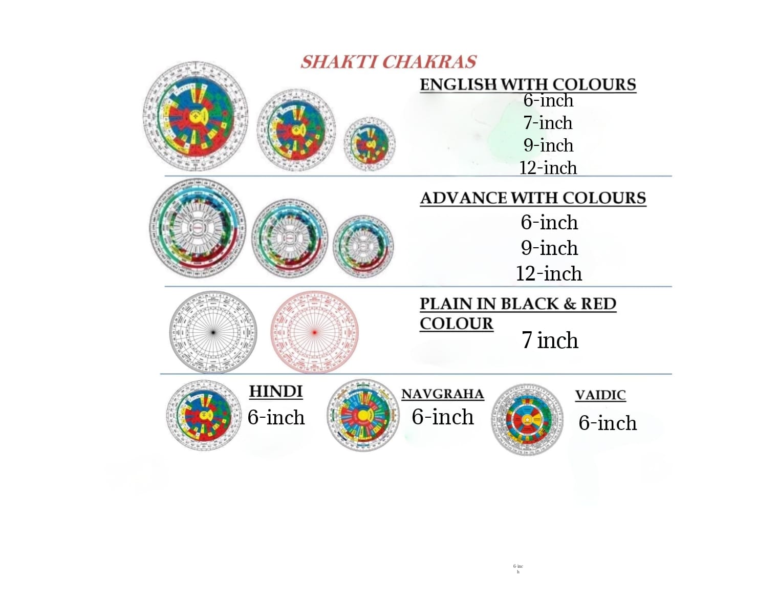 Shakti Chakra (English with Colors)