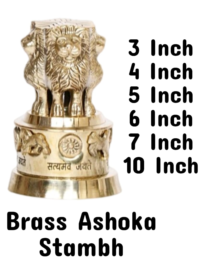 Brass Ashoka Stambh