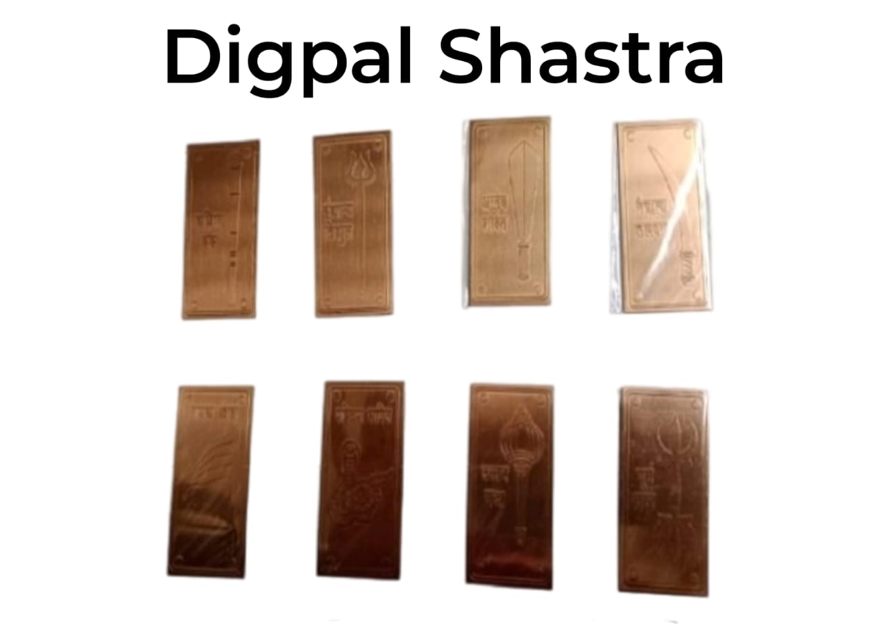 Digpal Shastra