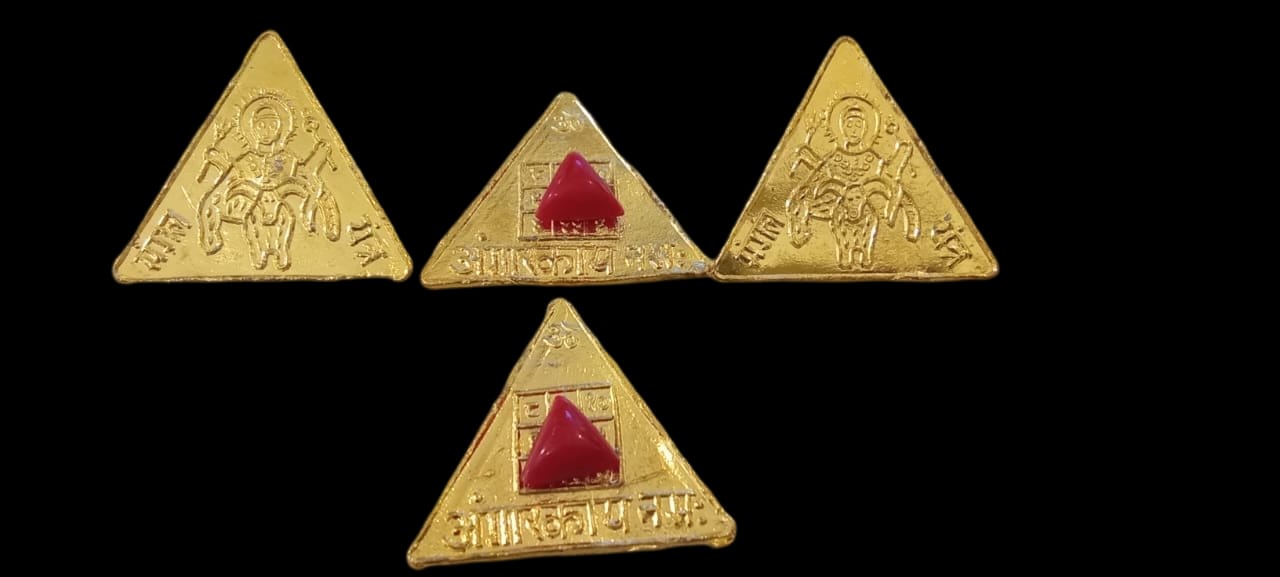 Mangal Ratan yantra - Image 3