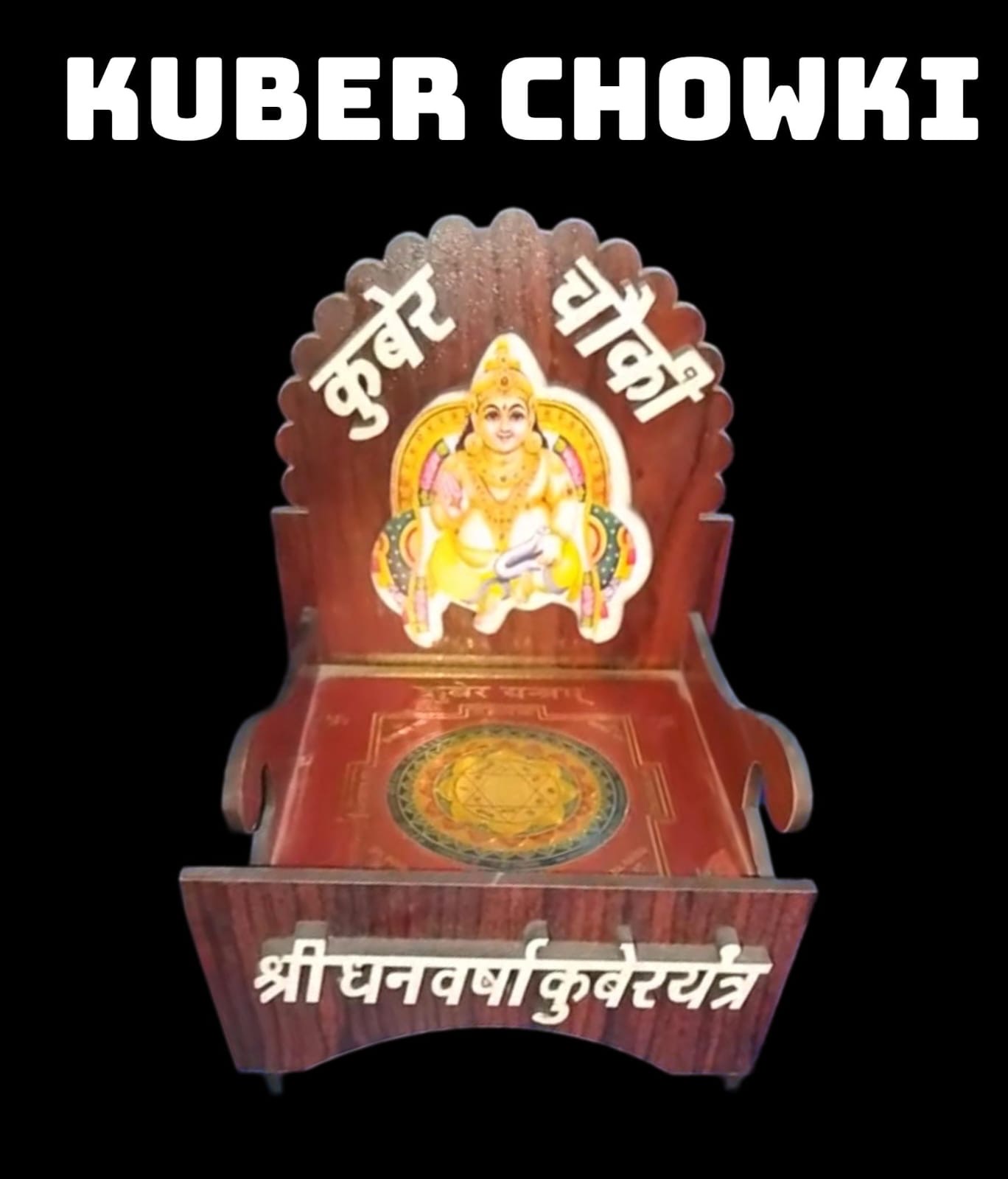 Kuber Chowki - Image 2